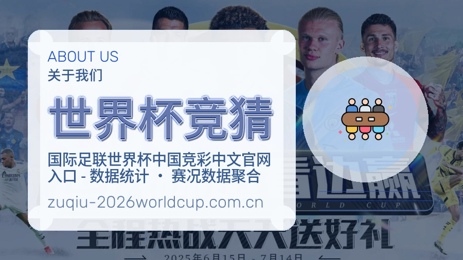 {{kw1}}关于我们